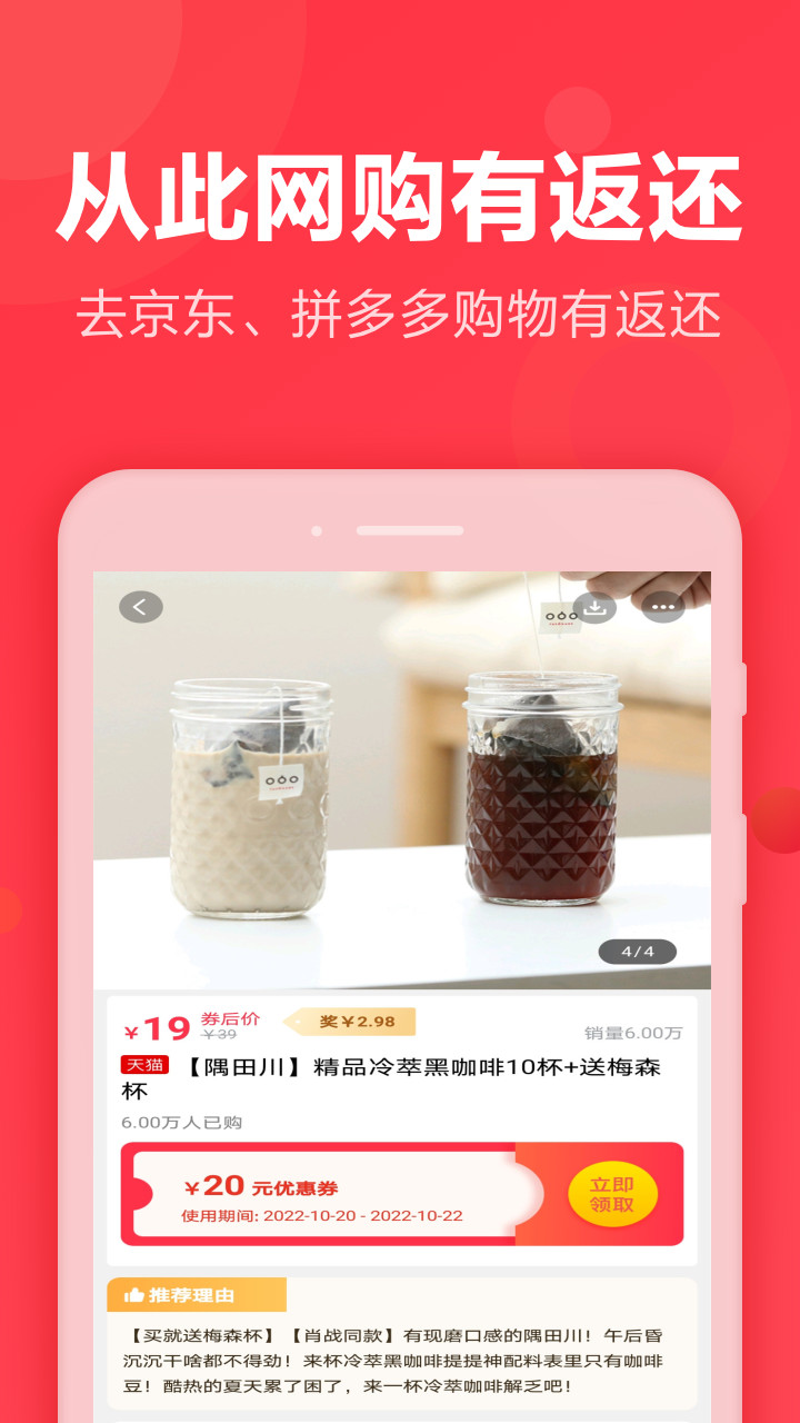 抖券客联盟图4
