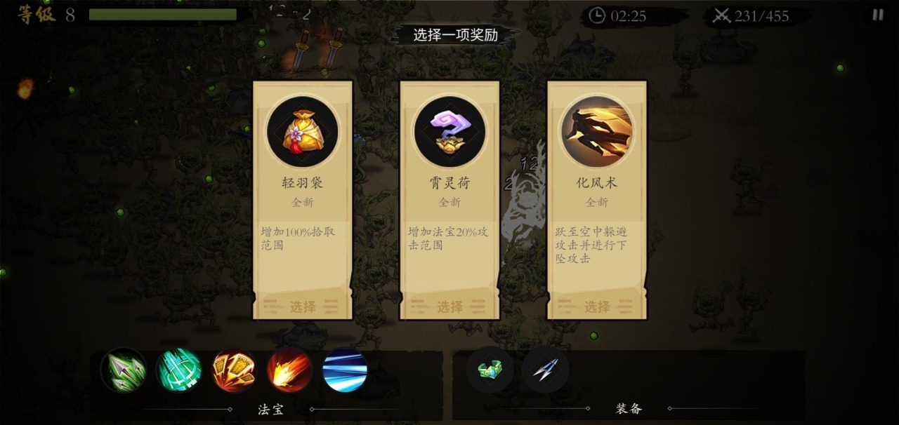 一念通天(1)