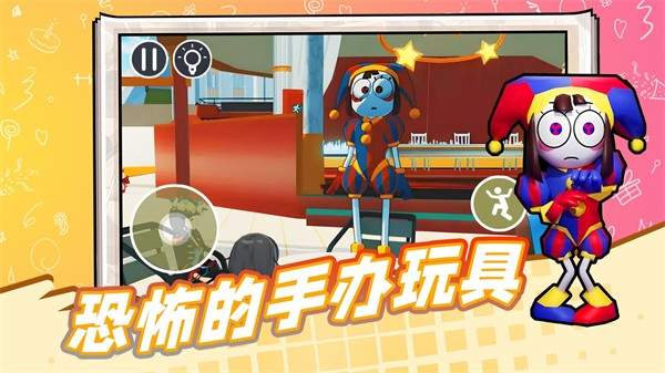 恐怖的手办玩具(2)
