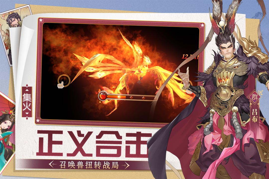 三国将无双游戏正版