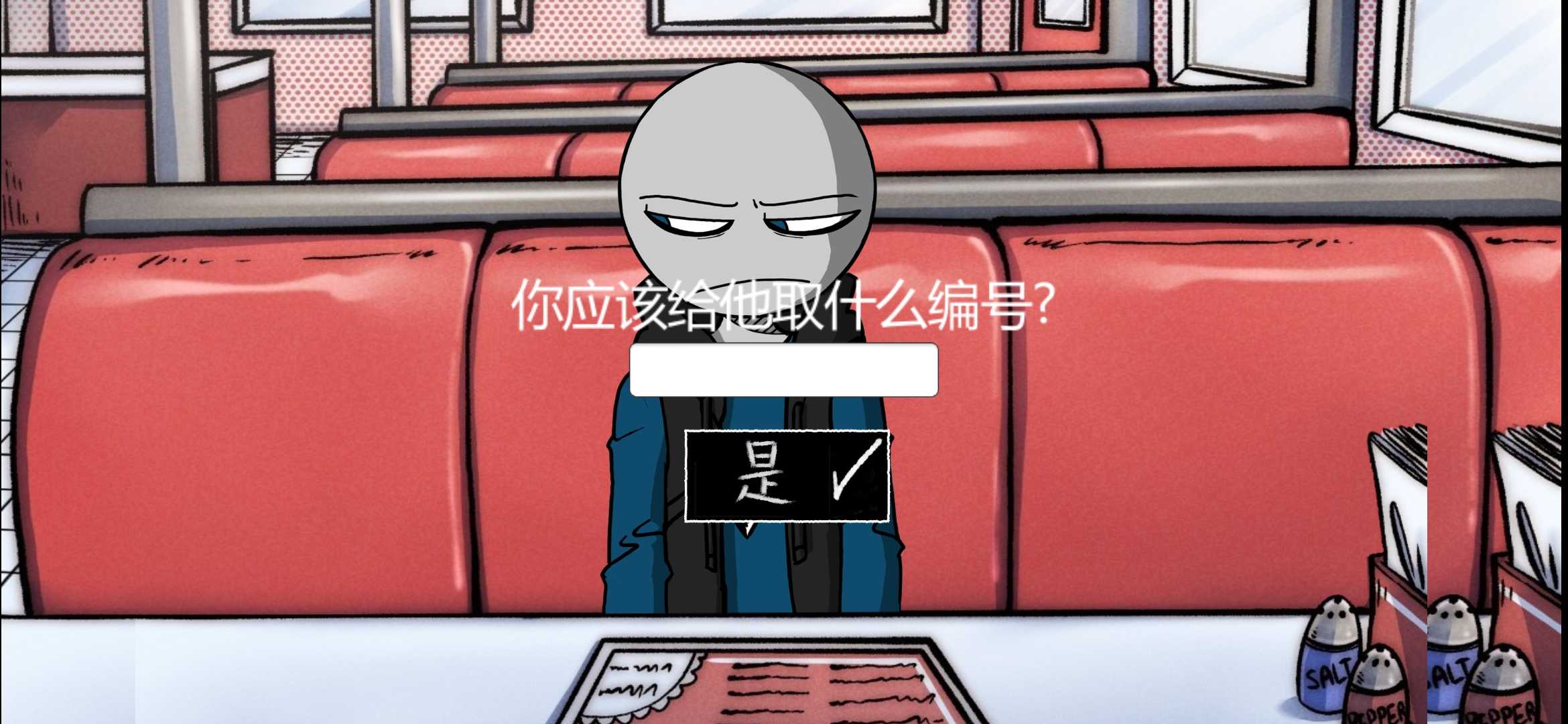 你的男朋友2(3)