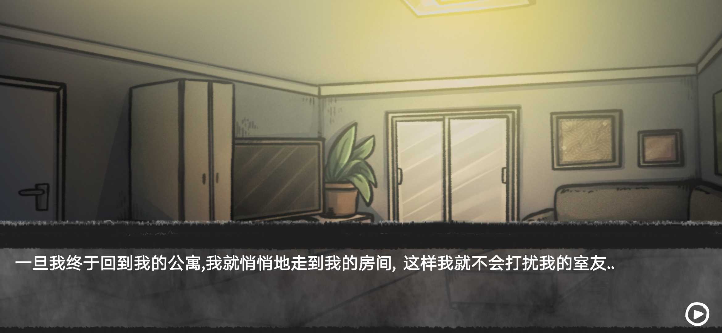 你的男朋友2(1)