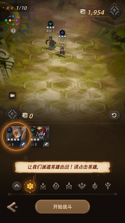 光之境图2