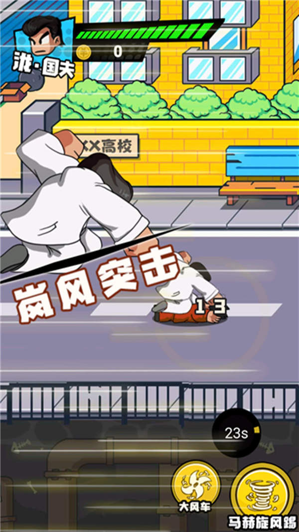 勇者乱斗战场图3