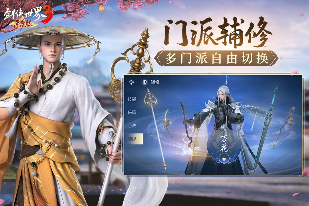 游戏截图