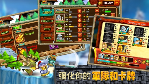 啪啪军团图3