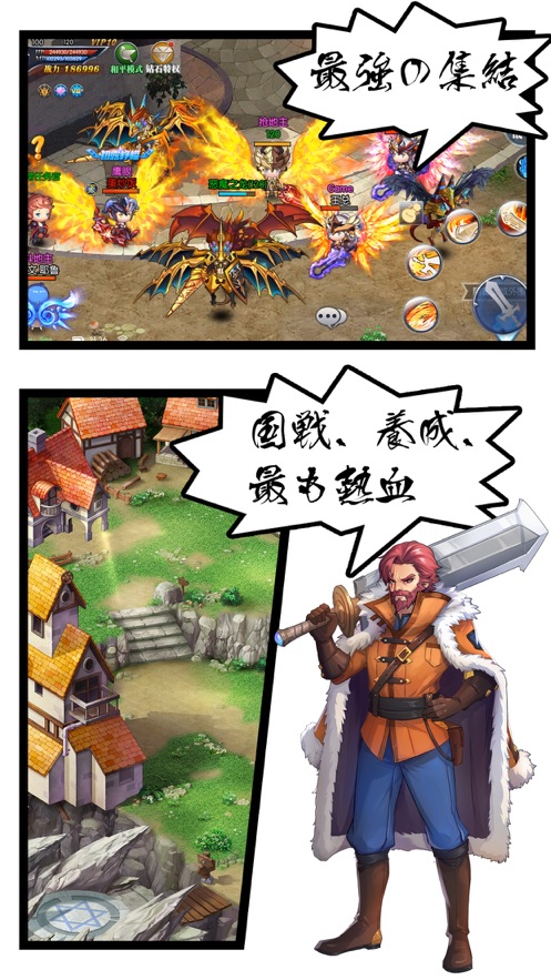 修士神将(1)