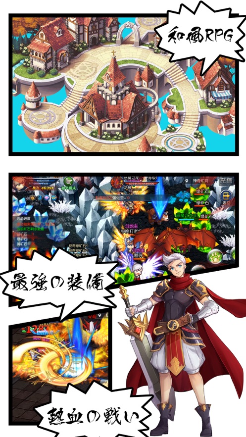 修士神将(3)
