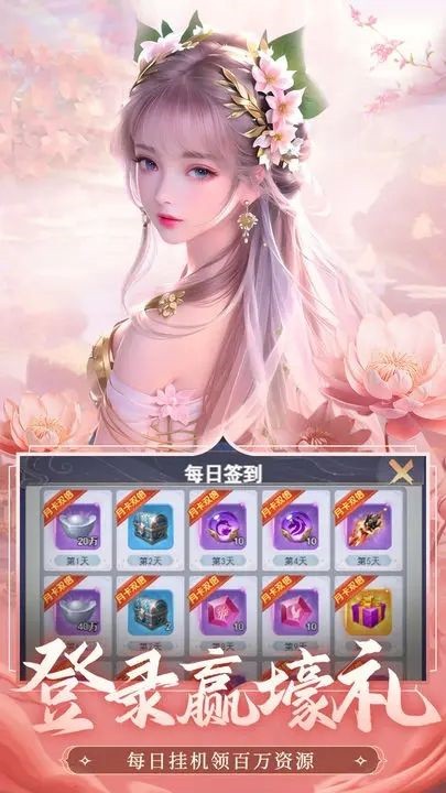 启明幻歌图3