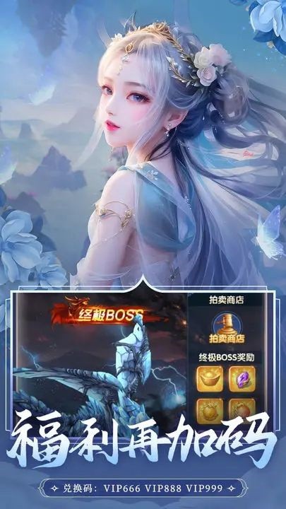 启明幻歌图1