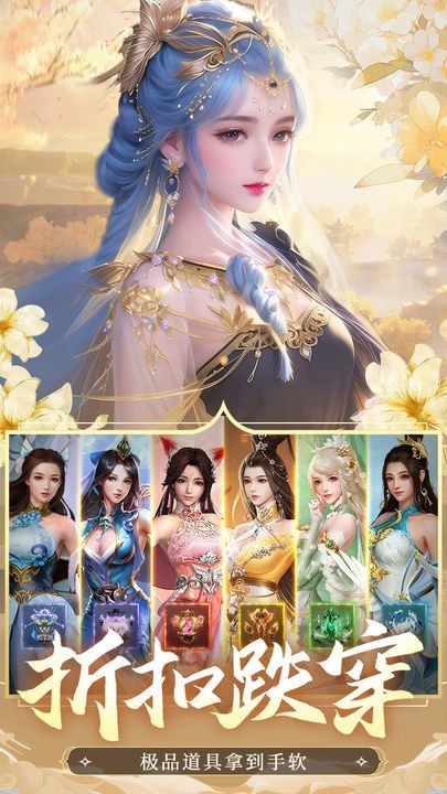 启明幻歌图2