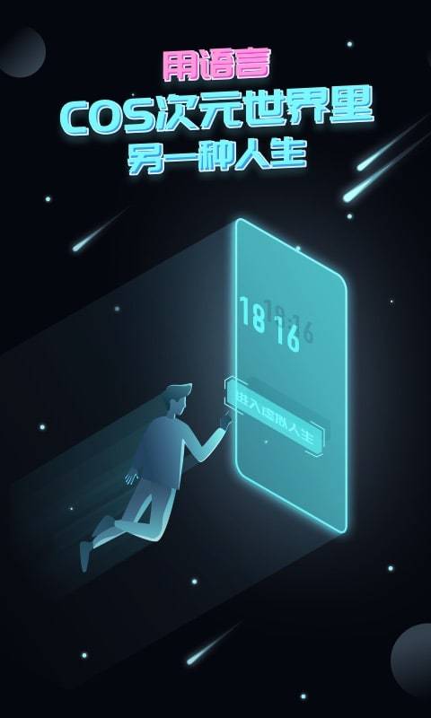 名人朋友圈旧版(3)