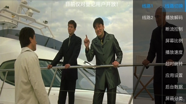 银狐TV