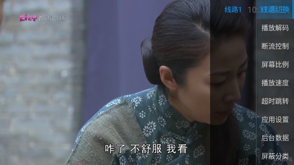 银狐TV