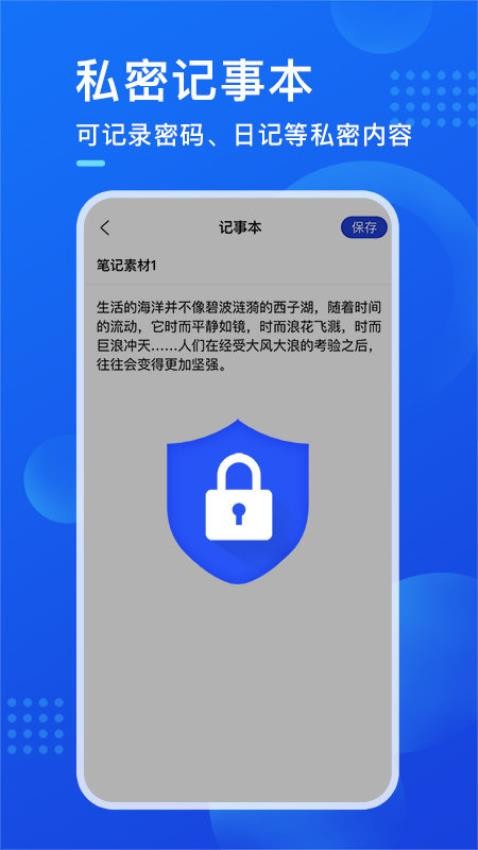 暗盒安卓免费版图1