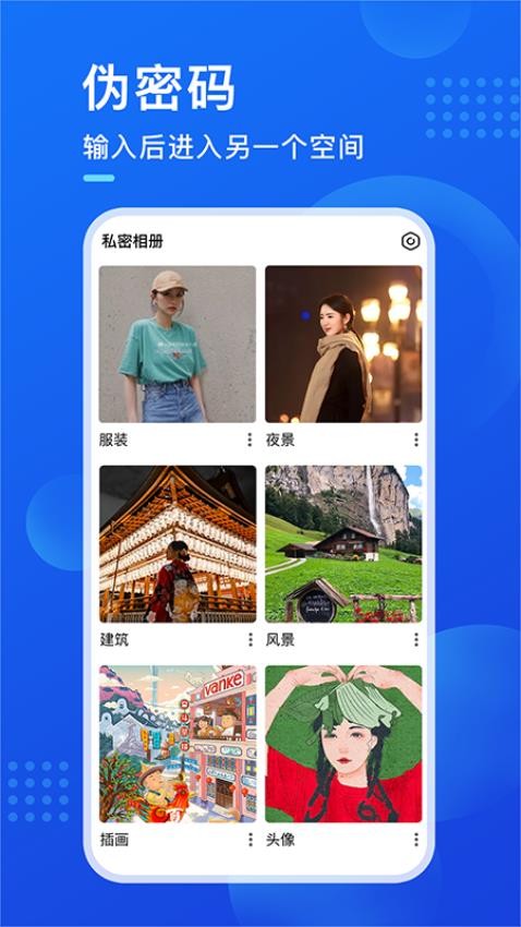 暗盒免费版图3