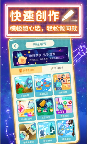 唤境(1)