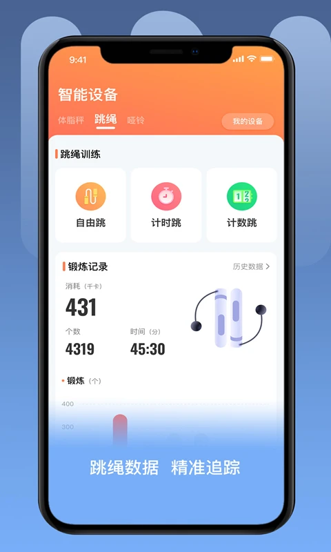 uoin截图1