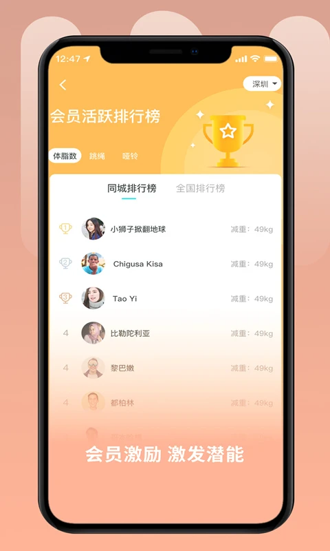 uoin截图3