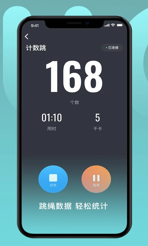 uoin截图4