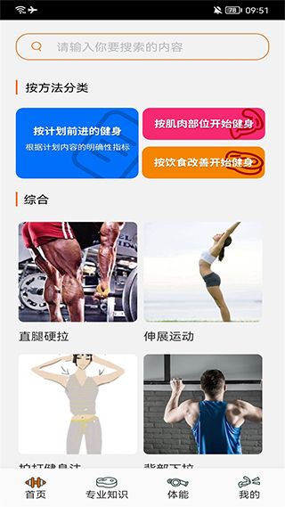 dog健身管理(3)