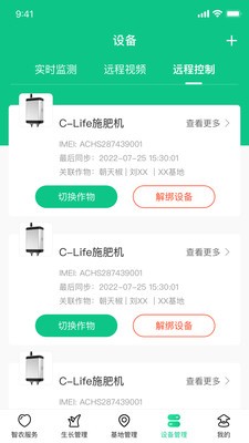 井研智农(1)