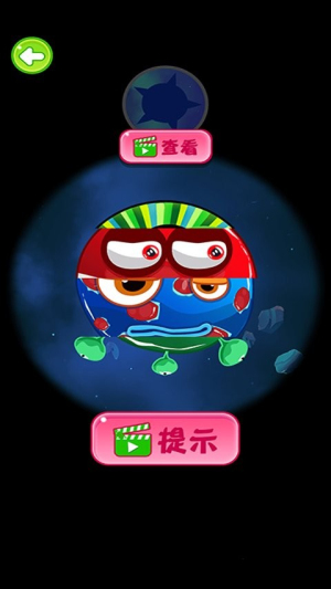 病毒都得死(3)