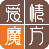 爱情魔方手机正版