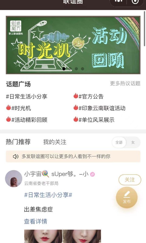 爱情魔方手机正版图3