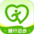 健行迈步