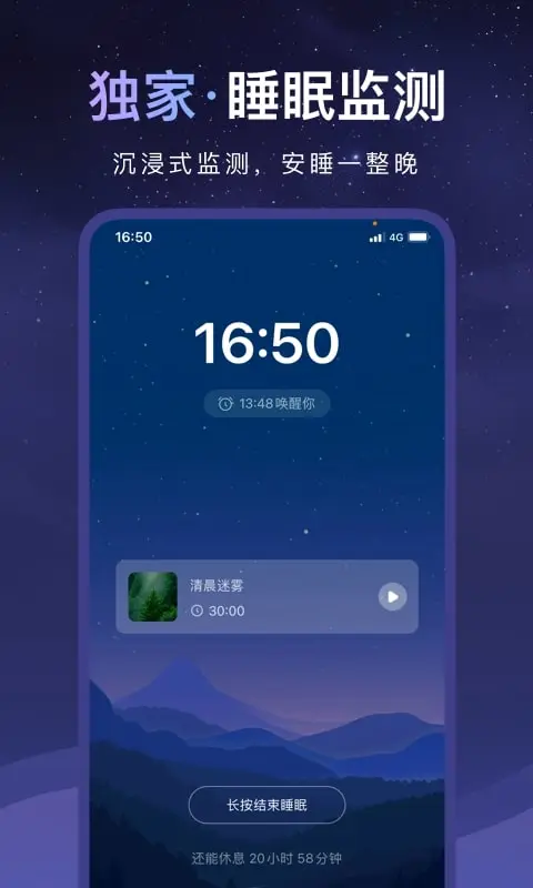 睡眠小乖图5