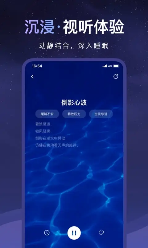 睡眠小乖图2
