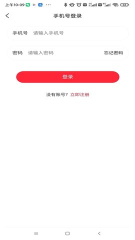 招财蛙优选官方最新版图1