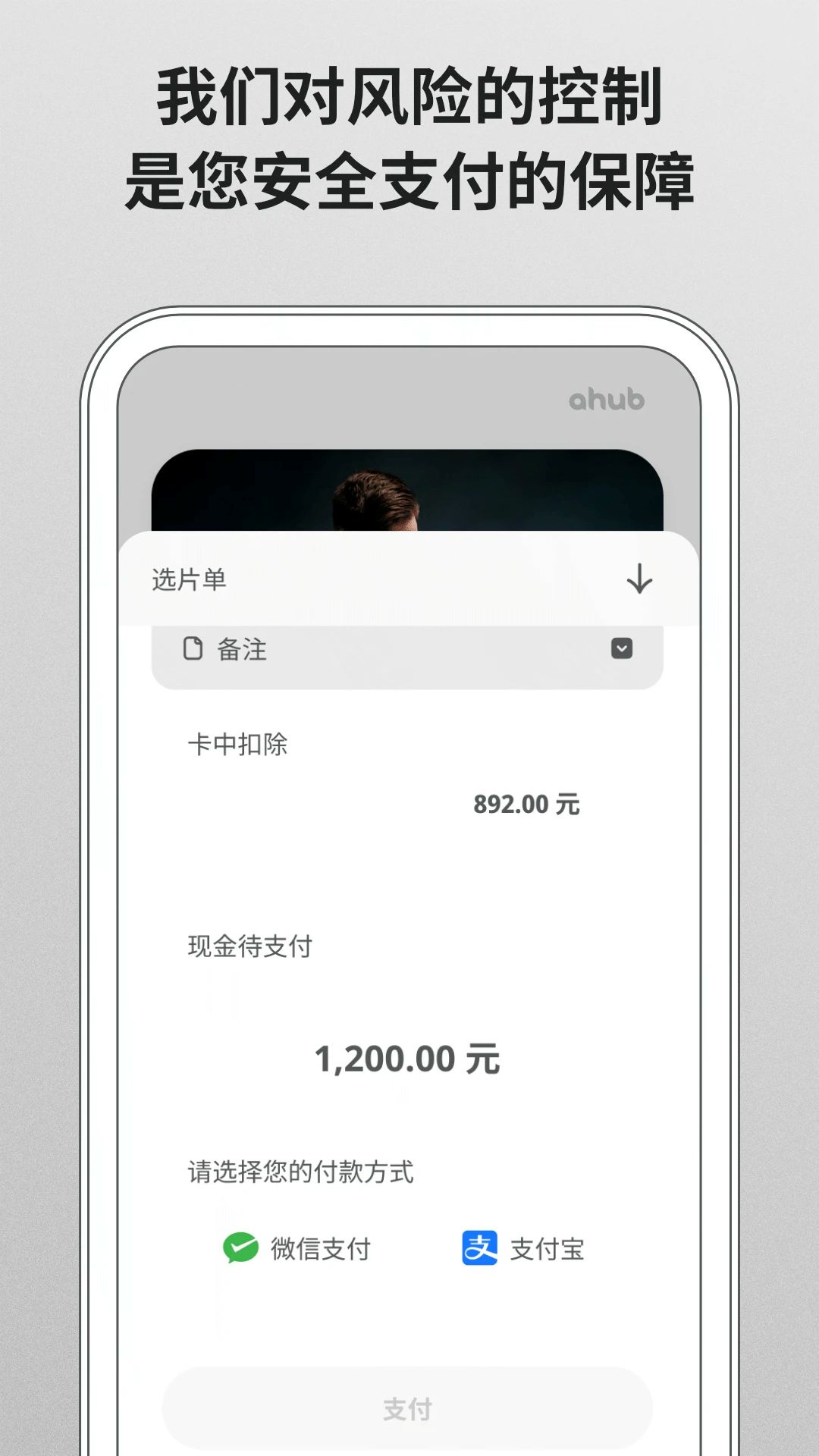 爱合宝影像安卓官方版图1