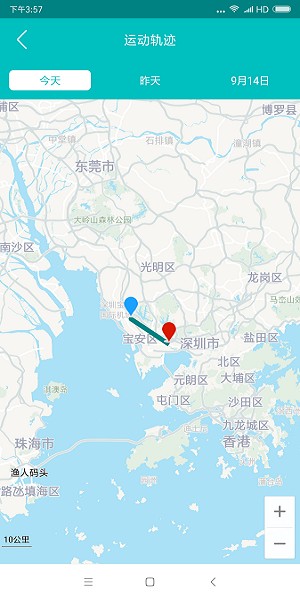 北斗定位寻人免费原版图2