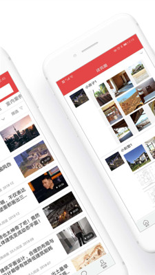 建筑部落手机最新版图3
