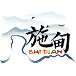 水墨施甸直装版
