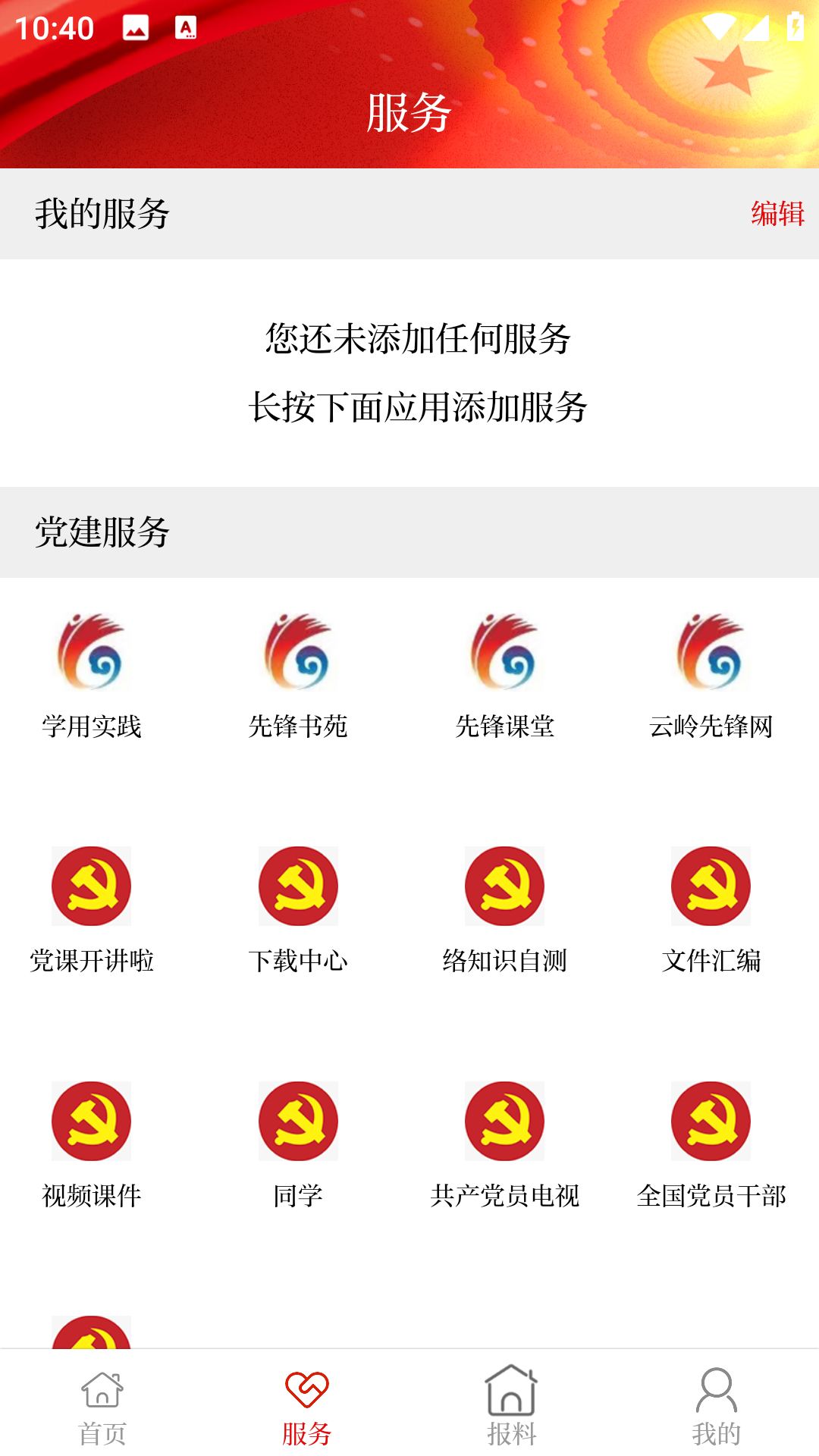 水墨施甸直装版图3
