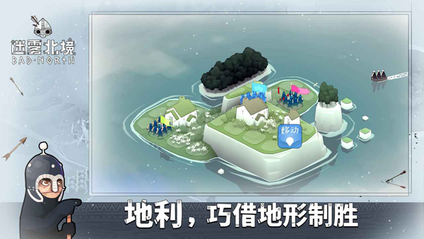 绝境北方正版