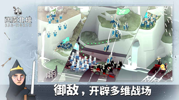 绝境北方正版