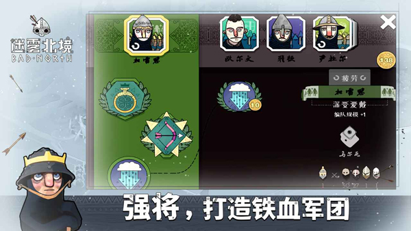 绝境北方正版