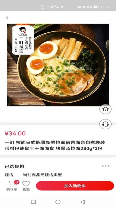 艾象科技企业购原版图1