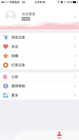 见微通用版图3