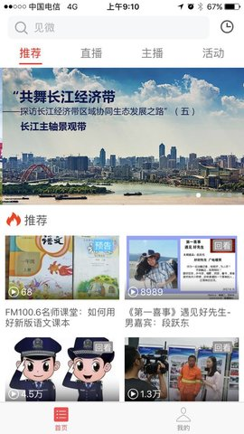 见微通用版图4