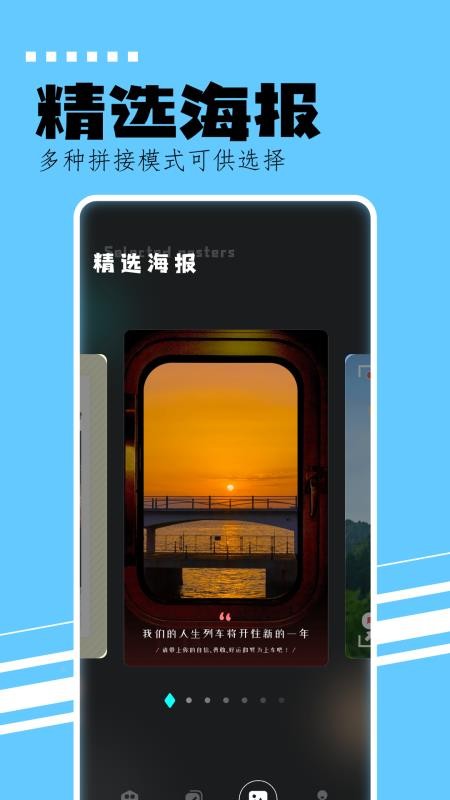 刷圈精灵无广告版图1