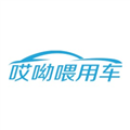 哎呦喂用车正版