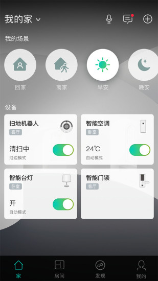 阿里智能图1