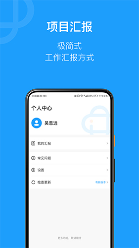 简研图1