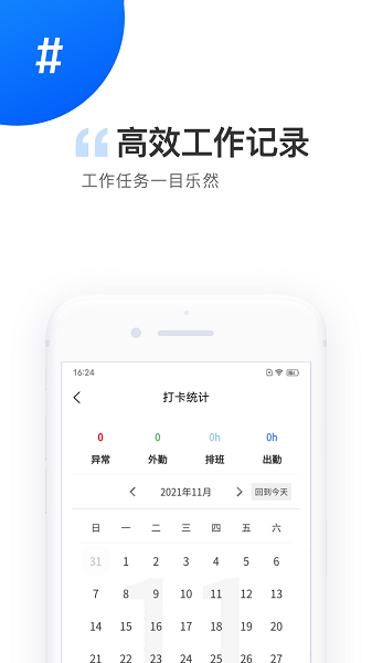 数字能源官方正版图3