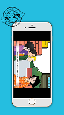 掌上新标准初中最新免费版图4